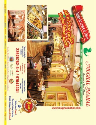 2093 ‫العدد‬ 2014 ‫يوليو‬179
 