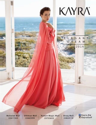 2093 ‫العدد‬ 2014 ‫يوليو‬35 20932093 ‫العدد‬‫العدد‬ 20142014 ‫يوليو‬‫يوليو‬3535
 