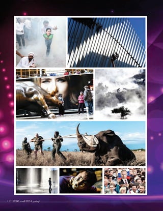 117 2096 ‫العدد‬ 2014 ‫نوڤمبر‬
 