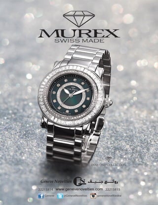 2095 ‫العدد‬ 2014 ‫أكتوبر‬17
 