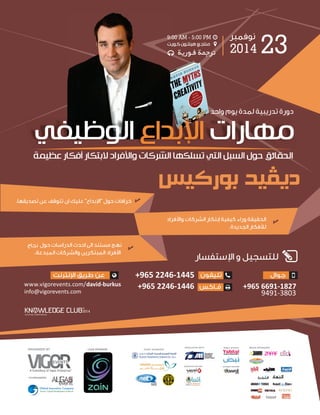 2096 ‫العدد‬ 2014 ‫نوڤمبر‬159
 