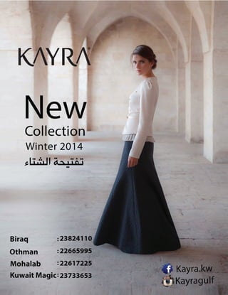 2096 ‫العدد‬ 2014 ‫نوڤمبر‬29
 