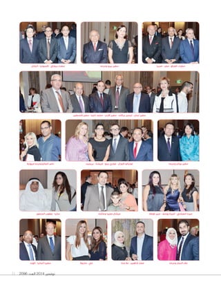 2096 ‫العدد‬ 2014 ‫نوفمبر‬31
‫بريجيت‬ - ‫فريشتا‬ - ‫بينو‬ ‫غواري‬ - ‫كورال‬ ‫غونزالو‬
‫فلسطين‬ ‫سفير‬ - ‫ناجيا‬ ‫محمد‬ - ‫األردن‬ ‫سفير‬ - ‫بركات‬ ‫تيسير‬ - ‫لبنان‬ ‫سفير‬
‫وحرمه‬ ‫بيرو‬ ‫سفير‬
‫المنصور‬ ‫يعقوب‬ - ‫ساريا‬
‫الهند‬ - ‫ألمانيا‬ ‫سفيرا‬
‫وحرمه‬ ‫بوتان‬ ‫سفير‬
‫ماريوال‬ - ‫مي‬
‫ميهايال‬ ‫وحرمه‬ ‫الصالح‬ ‫ناصر‬
‫عناد‬ ‫عال‬ - ‫شاهين‬ ‫معتز‬ ‫وحرمه‬ ‫النجار‬ ‫عالء‬
‫اليابان‬ - ‫كمبوديا‬ - ‫بروناي‬ ‫سفراء‬
‫وعأيلته‬ ‫صليبا‬ ‫ميشال‬
‫صربيا‬ - ‫مصر‬ - ‫العراق‬ :‫سفراء‬
‫قوطة‬ ‫عبير‬ - ‫يوسف‬ ‫أميرة‬ - ‫الصباحي‬ ‫ميرنا‬
 