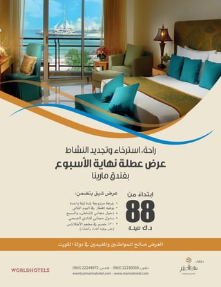 ¢ùàfÓWC’G º©£e ‘ º°üN %20
)AÉ°û©dGh AGó¨dG ¬«aƒH ≈∏Y(
 