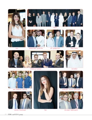 2096 ‫العدد‬ 2014 ‫نوفمبر‬35
‫روني‬ - ‫المصري‬ ‫عمر‬ - ‫الدنف‬ ‫عماد‬
‫جيدواني‬ ‫شهزاد‬ - ‫الكندري‬ ‫معاذ‬
‫حيدر‬ ‫ٕابراهيم‬
‫مريم‬ ‫ٓاسيا‬ - ‫البلوشي‬ ‫محمد‬ ‫ميغايال‬ - ‫مارشيال‬
‫جماعية‬
‫المعاصم‬ ‫تزين‬ ”‫“بورتوفينو‬
‫القادري‬ ‫ساري‬ - ‫ديب‬ ‫حسن‬ - ‫كوكو‬ ‫كريكر‬
‫يادف‬ ‫افيغيت‬ - ‫مادهوك‬ ‫سانجي‬‫غنوة‬‫ورلن‬ ‫بيات‬ - ‫زادة‬ ‫خان‬ ‫فيصل‬
 