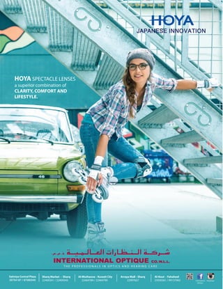 2096 ‫العدد‬ 2014 ‫نوفمبر‬43
intoptiqueInternational
Optique
- Sharq - Kuwait City - Sharq - Fahaheel
 