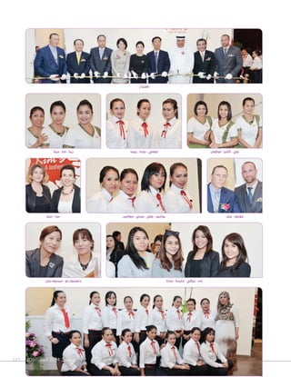 ديسمبر 2014 العدد 119 2097 
جوزيف - بيتر روشيل - جوي - جيني - جوفلين 
ريتا - نانا - جيتا 
دنغسوك لو - ميسوك جان 
الافتتاح 
بات - نيكي - مايسة - سارة 
نينا - نينو 
نوي - كانيا - لوكوان لوفلي - جاينا - روينا 
ديسمبر 2014 العدد 2097 
 