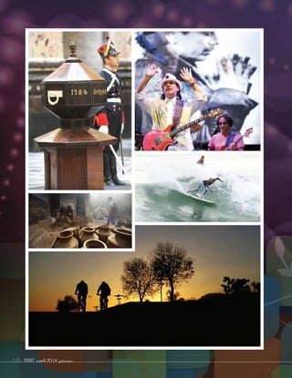 ديسمبر 2014 العدد 155 2097 
 