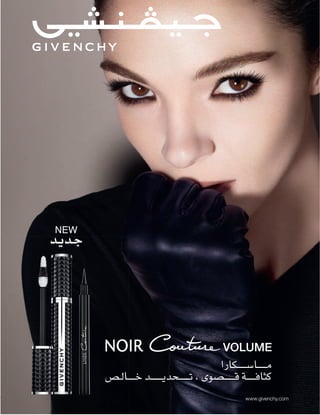 ديسمبر 2014 العدد 159 2097 
 