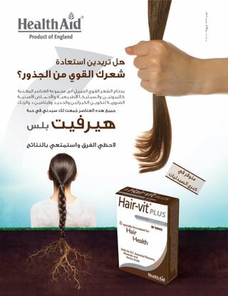 ديسمبر 2014 العدد 163 2097 
 