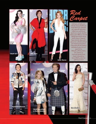 Red 
Carpet 
Red Carpet 26 
Bibi Zhou 
Bella Thorne 
Charli XCX 
Dawid Kwiatkowski 
Cho Min-Soo 
David Hasslehoff 
 Hayley Roberts 
يتحين أهل الفن حول العالم 
فرصة إقامة المهرجانات والحفلات 
والملتقيات على اختلاف أنواعها 
ومناسباتها، للاستعراض على 
البساط الأحمر، حيث تتهافت 
الكاميرات على رصد سحر النجوم 
والنجمات عبر إطلالات تشي بخطوط 
وصرعات الموضة سواء في الأزياء، 
المجوهرات، تسريحات الشعر، 
الاكسسوارات، والساعات وصولا إلى الأحذية والحقائب، كما يتسابق 
مبتكرو ومصممو الموضة على 
استقطاب أهل الفن لعرض وارتداء 
أحدث ما لديهم باعتبارهم أهم 
وسائل الترويج. 
يختال البساط الأحمر بألق وأناقة 
من يستعرض عليه، 
لكنه لا يخلو في بعض المرات 
من القبح وغرائب الموضة. 
هنا نماذج من الإطلالات ونترك 
الحكم عليها للقارئ. 
 