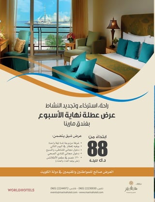 ¢ùàfÓWC’G º©£e ‘ º°üN %20 
)AÉ°û©dGh AGó¨dG ¬«aƒH ≈ΠY( 
 