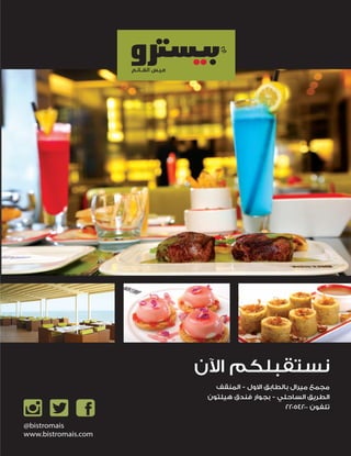 ديسمبر 2014 العدد 37 2097 
 