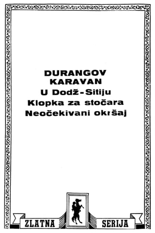 209 durganov karavan | PDF