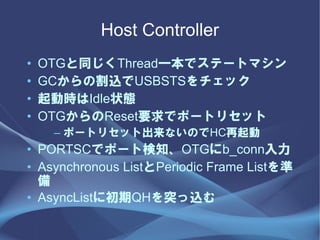 Host Controller
?   OTGͬThreadһǥƩ`ȥޥ
?   GCθzUSBSTSå
?   ӕrIdle״B
?   OTGResetҪǥݩ`ȥꥻå
     C ݩ`ȥꥻåȳʤΤHC
? PORTSCǥݩ`ȗ֪OTGb_conn
? Asynchronous ListPeriodic Frame List
  
? AsyncList˳QHͻz
 