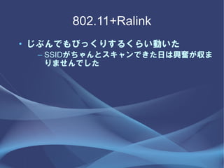 802.11+Ralink
? ֤ǤӤäꤹ뤯餤Ӥ
  C SSIDȥǤդd^
    ޤǤ
 
