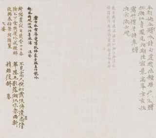 Emerge ourselves in the artistry of chinese callygraphy at UNESCO