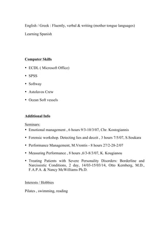 Evangelia Lioliou CV1