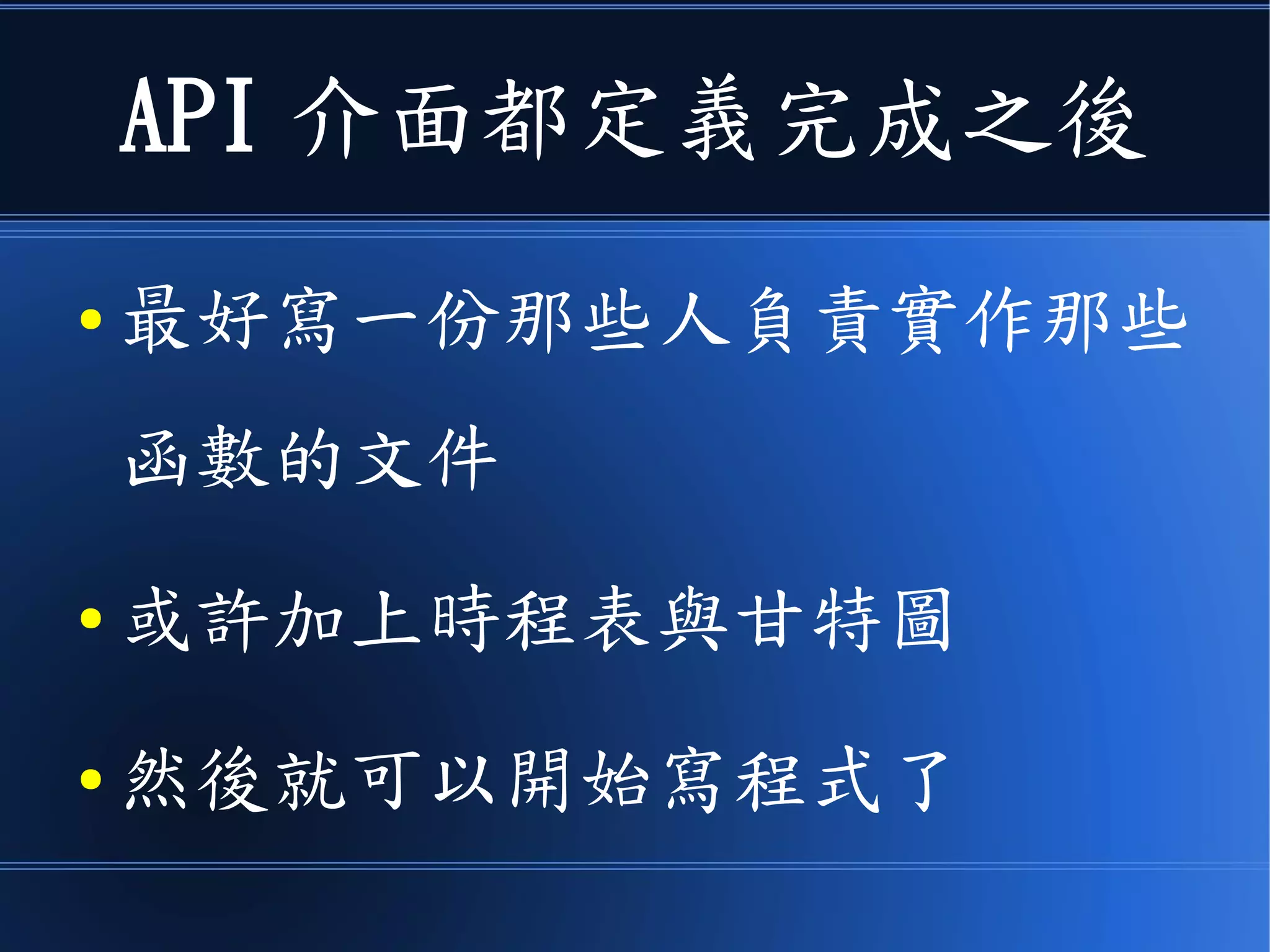 類別圖 (Class Diagram)
 