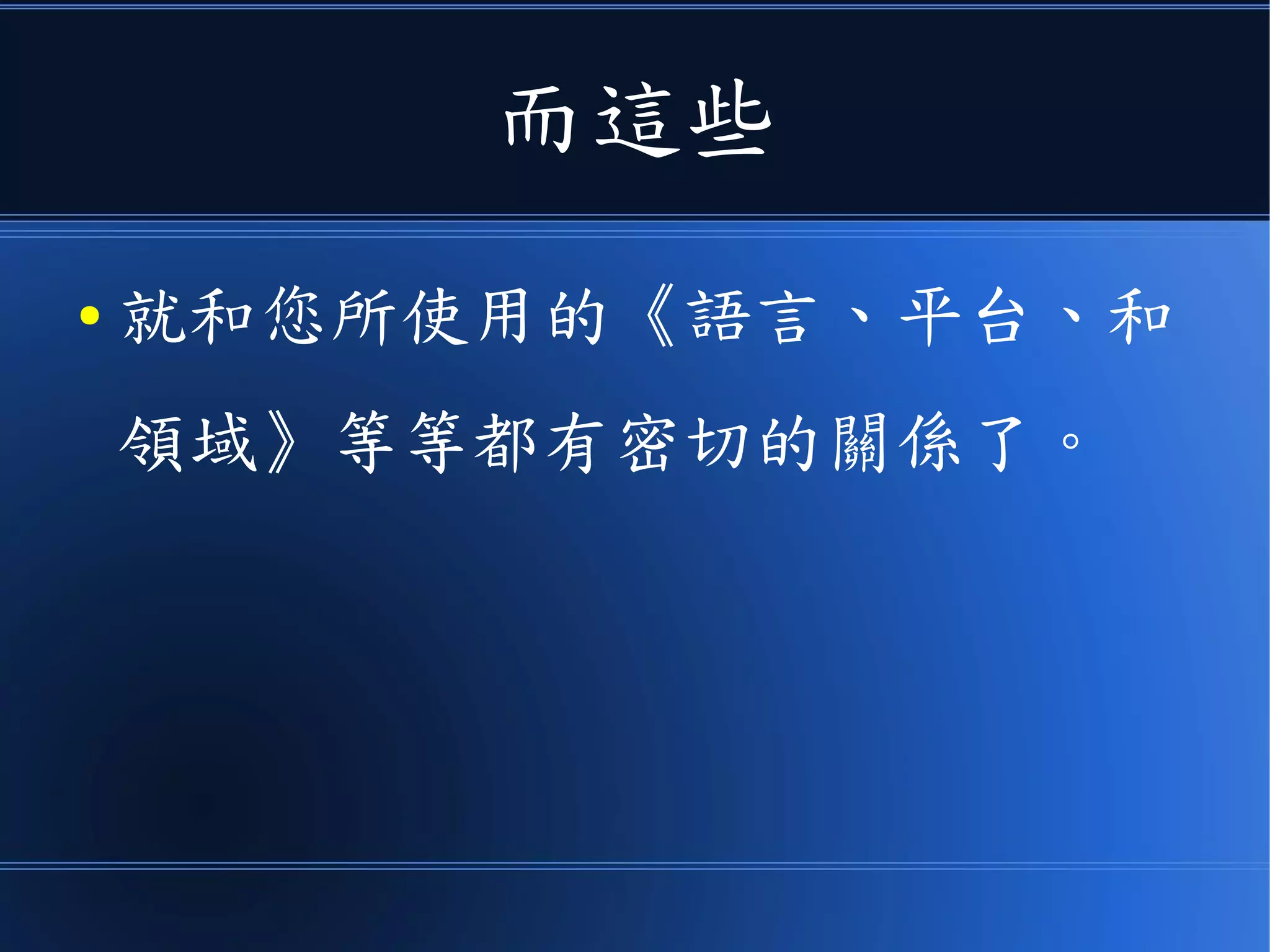 布署圖 (Deployment diagram)
 