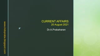 z Dr.A.Prabaharan
CURRENT AFFAIRS
20 August 2021
www.indopraba.blogspot.com
 