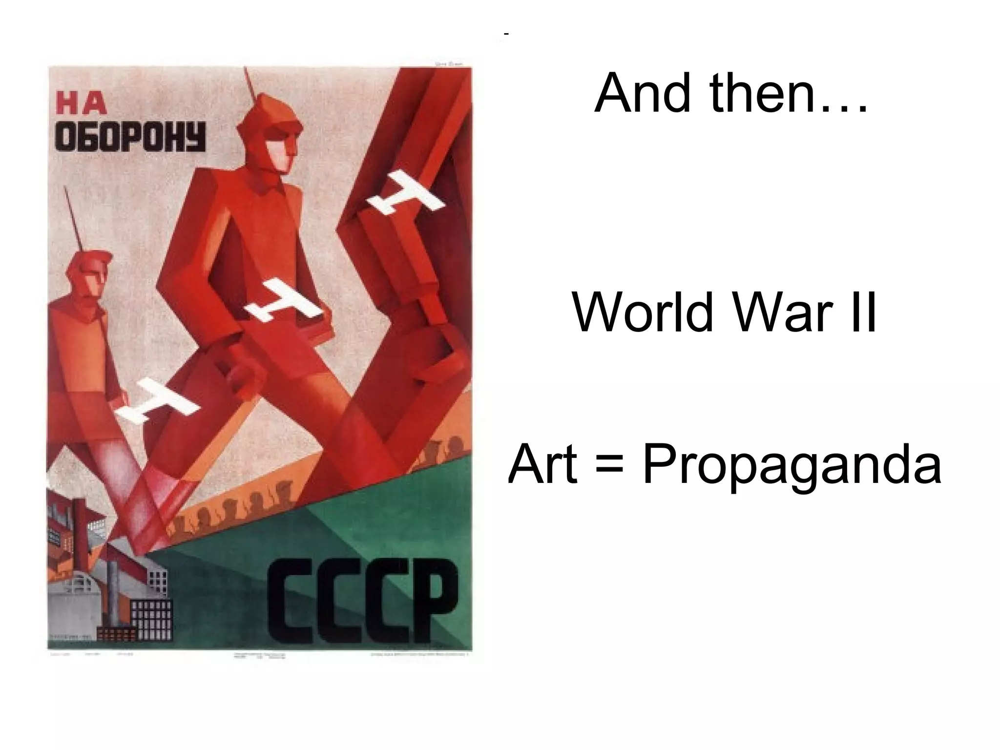 And then… World War II Art = Propaganda 
