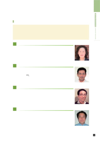 HIROSHIMA UNIVERSITY Environmental Report 2009
 医歯薬学総合研究科，医・歯・薬学部，保健学研究科における環境教育

  医歯薬学総合研究科（医学部、歯学部、薬学部）と保健学研究科を擁する霞キャンパスにおける
 環境教育は，医療系の部局であることを反映して健康あるいは生体影響という観点が入っていること
 が特徴である。環境を考える際に健康や生命に対する影響を考慮に入れることの重要性を学部レベル
 での講義においても強調し，公衆衛生学や毒性学と関連させている。学生たちはそれぞれの学部で
 「環境」について学び，医療職をはじめとする様々な職種で「環境」に対する知識を活かしている。



健 康政策・医療システム学
 医学科で履修すべき項目の中には「社会・環境と健康」があります。環境は，人の健康
と疾病に，密接に関わっています。人を取り巻く，水，空気，土壌，衣食住の環境，また
病原体などの生物的環境要因がそれぞれどのように個人の健康と社会生活に関わっている
のかを学びます。身近な生活環境の汚染問題や公害問題，地球規模での環境保全，環境基
準と評価，対策についての認識を深めます。

                                                 大学院医歯薬学総合研究科
                                                   田中 純子 教授

口 腔衛生学（歯学部歯学科歯学基礎科目）

 本講義では，水質，大気，気候，食品，騒音など日常生活と密接に関係する項目から，
温暖化など地球規模の環境問題を概説し，また学生各自が「環境家計簿」を作成し日常生
活から排出しているCO2量を認識し環境保全を目指したライフスタイルについても考察し
ます。さらに環境の悪化による多くの健康被害・健康障害について学習し，歯科医療従事
者として環境と人の健康との密接な関係と環境問題解決の重要性を学習します。

                                                 大学院医歯薬学総合研究科
                                                   島津 篤 助教

衛 生薬学Ⅰ
  薬学部では２年前期に衛生薬学Ⅰという講義で環境公衆衛生学について学習します。環
 境衛生分野で活躍する卒業生も少なからずおり，薬学部生が環境公衆衛生学を学ぶことは
 不可欠です。具体的には，地球環境と生態系，水・大気環境，環境保全と法的規制，化学
 物質の毒性等について様々な資料を基に講義を行っており，中でも薬学との関係が深い
「我々をとりまく広義の外的環境が与える生体影響」に重点を置いています。

                                                 大学院医歯薬学総合研究科
                                                 古武 弥一郎 准教授

環 境生態学演習
 この講義では，人間の健康と密接に関連している環境について，物理化学的環境，生物
的環境およびストレスなどの心理社会的環境などについて，環境を要因別に学習します。
また身近な環境問題から地球環境問題に至る諸問題を取り上げて，環境と健康の関連性に
ついて幅広く学習し，環境と健康について認識を深めます。さらに実際に様々な環境要因
の測定演習（温熱，騒音，放射線，気圧，大気，上下水など）を行うことで，身近な生活
環境について理解することを目的とします。
                                                  大学院保健学研究科
                                                   小林 敏生 教授




                           環境教育／医歯薬学総合研究科，医・歯・薬学部，保健学研究科における環境教育   12
 