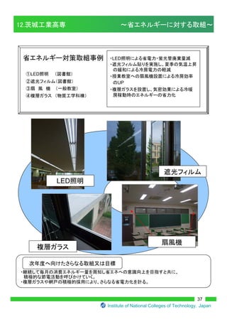 ¾




         ¾




36
 