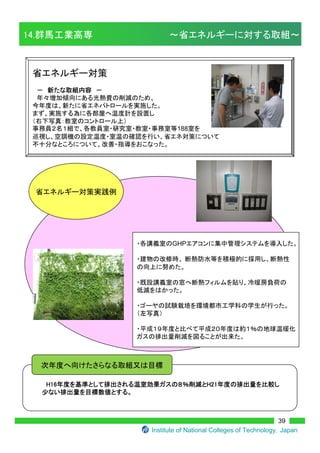 ¾




                 ¾




           LED
 W
     LED


38
 