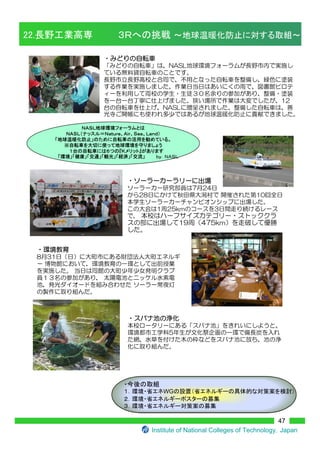 ü









                  S
         

             20           S 12
         





    46
 