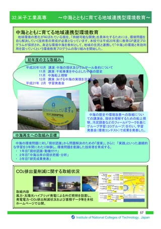 ¾




     S




56
 