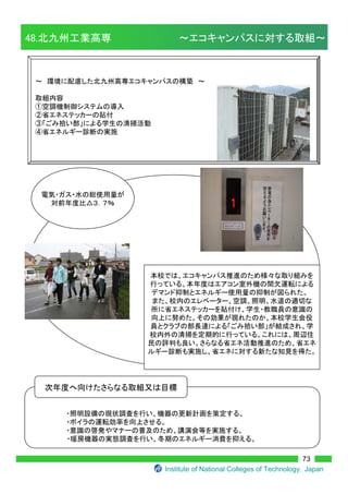 ¾


         3           3
             3
                 G




72
 