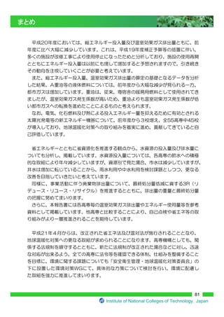 -



             ¾




                 -




         2




80
 