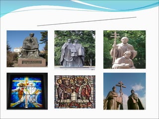 Οι Σλάβοι τίμησαν τα δύο αδέρφια... 