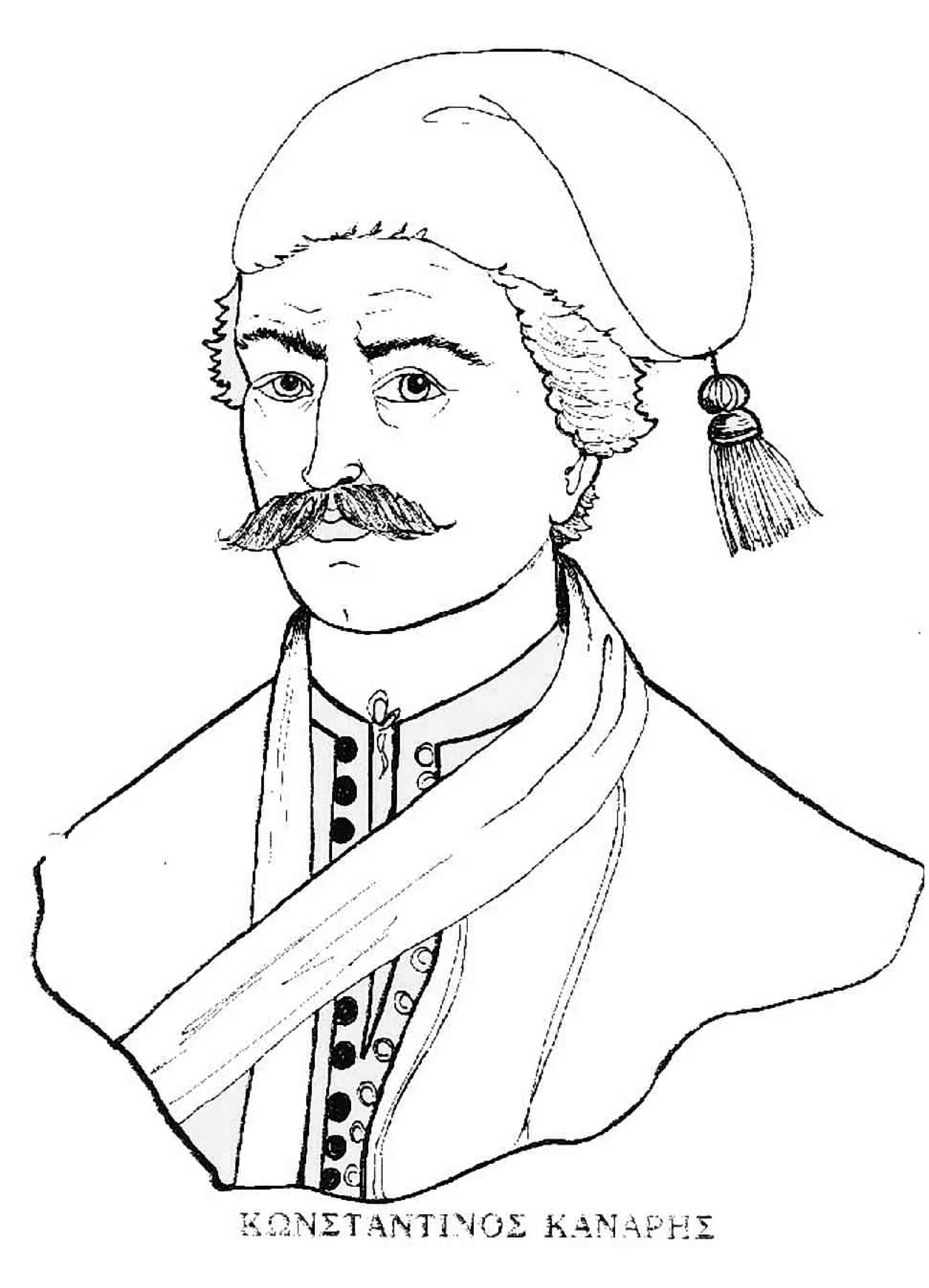 ήρωες+του+21