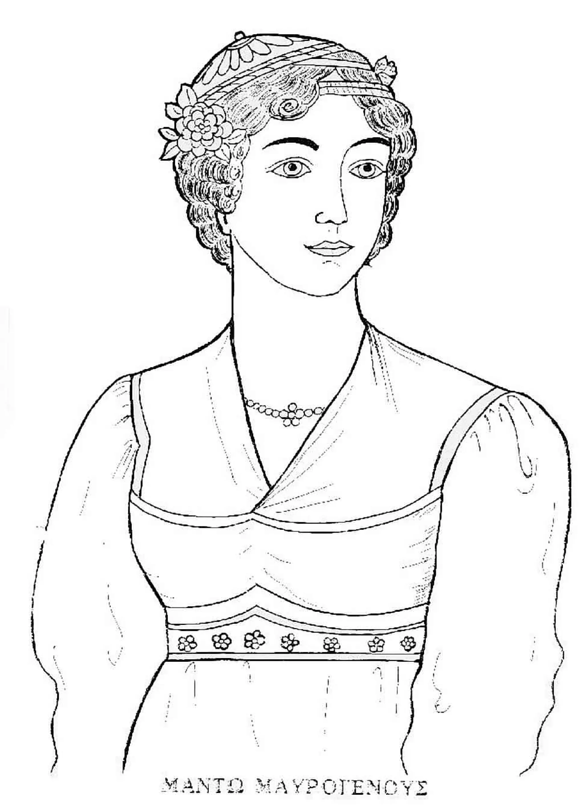 ήρωες+του+21