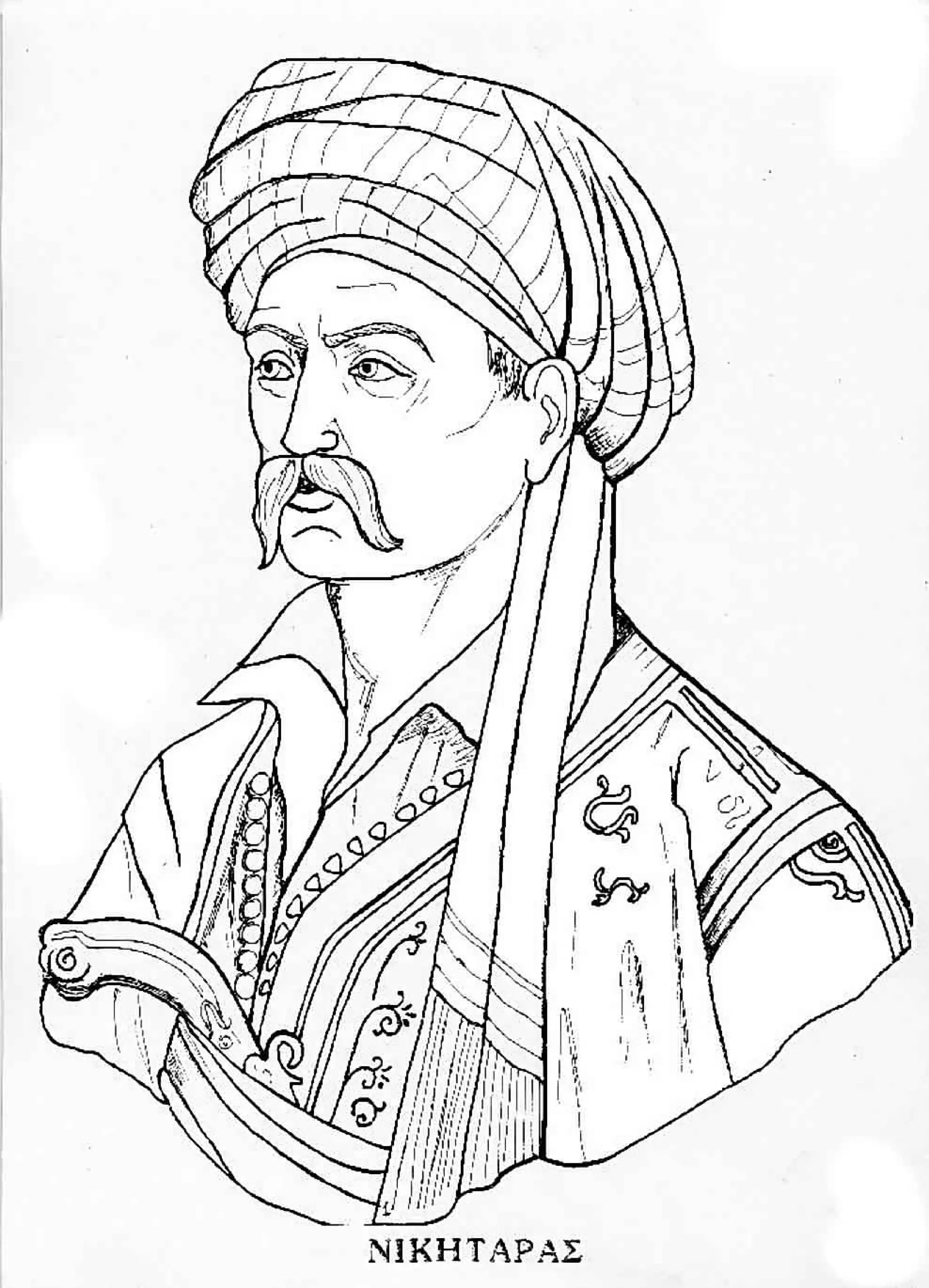 ήρωες+του+21