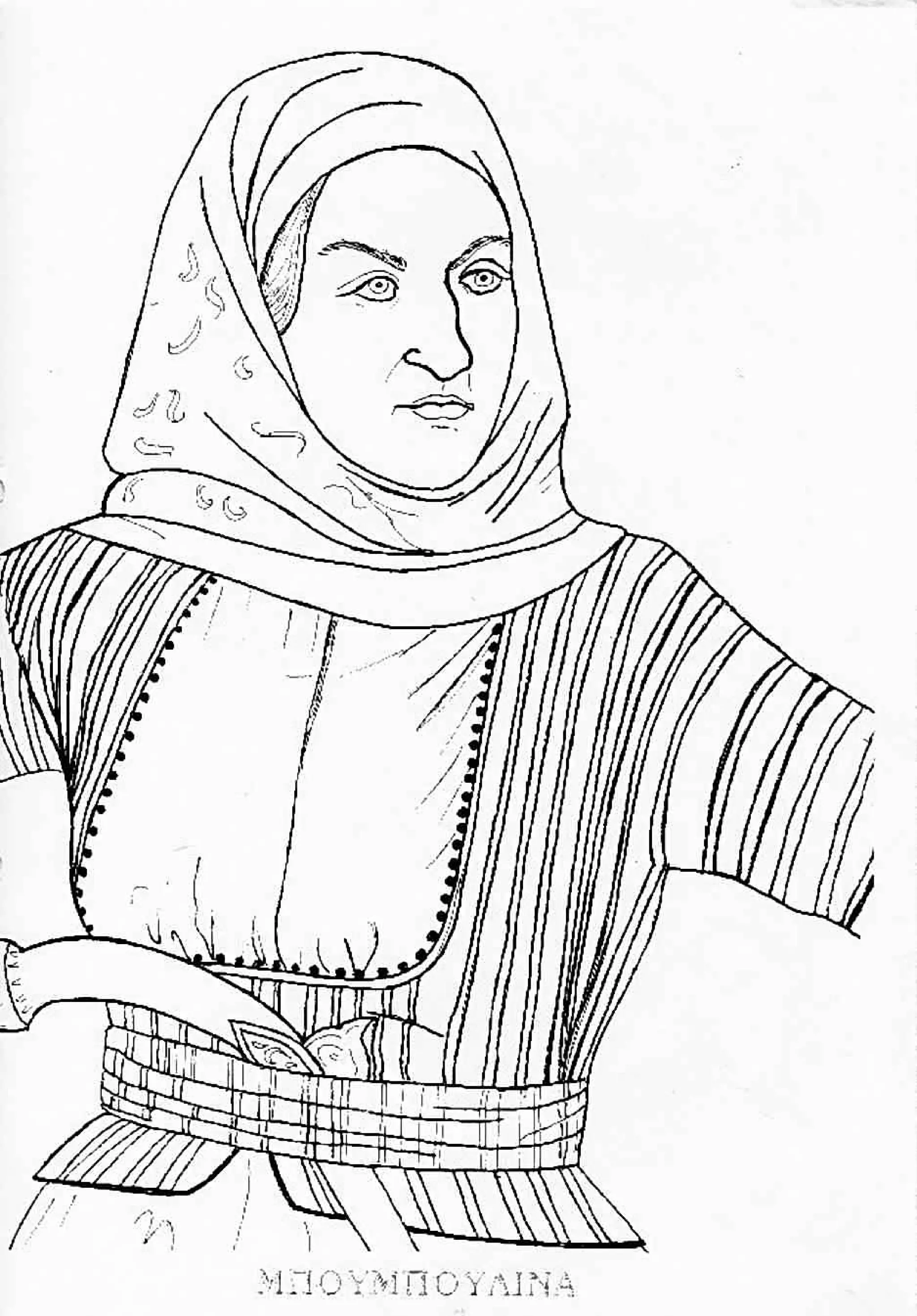 ήρωες+του+21