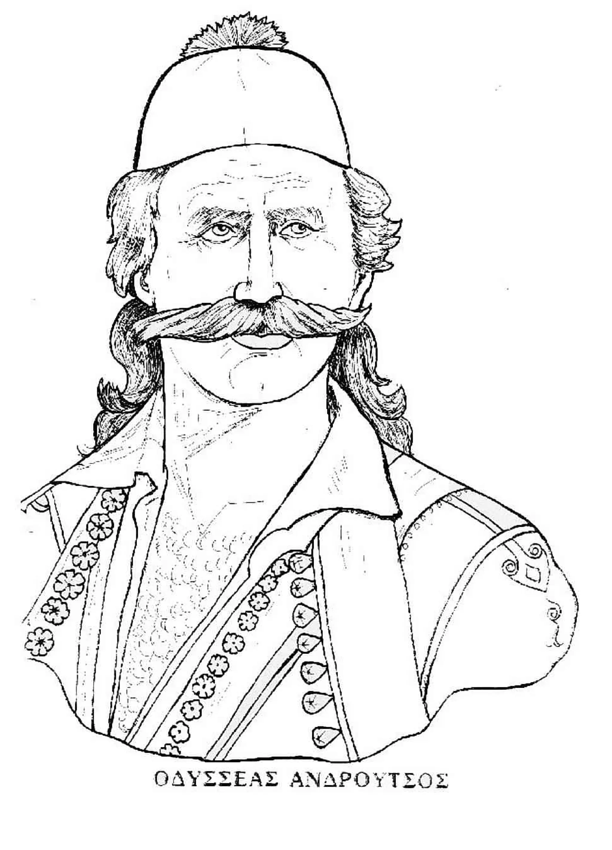 ήρωες+του+21