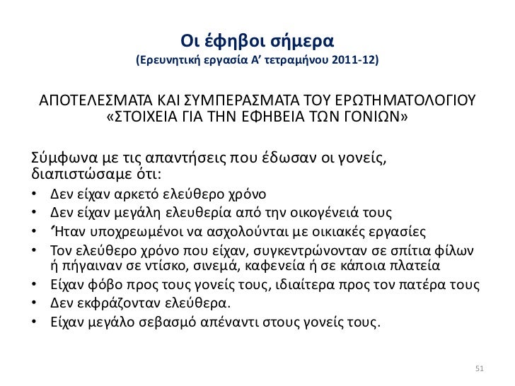 Παρακολουθήστε ελεύθερα Έφηβος/η σεξ