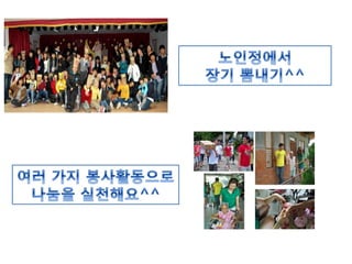 언젠가학교 입문2기 수료식_(1)