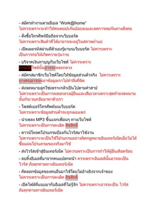 -         “Work@home”


-


-


-


-


-



-


-   MP3


-



-
-


-


-
 
