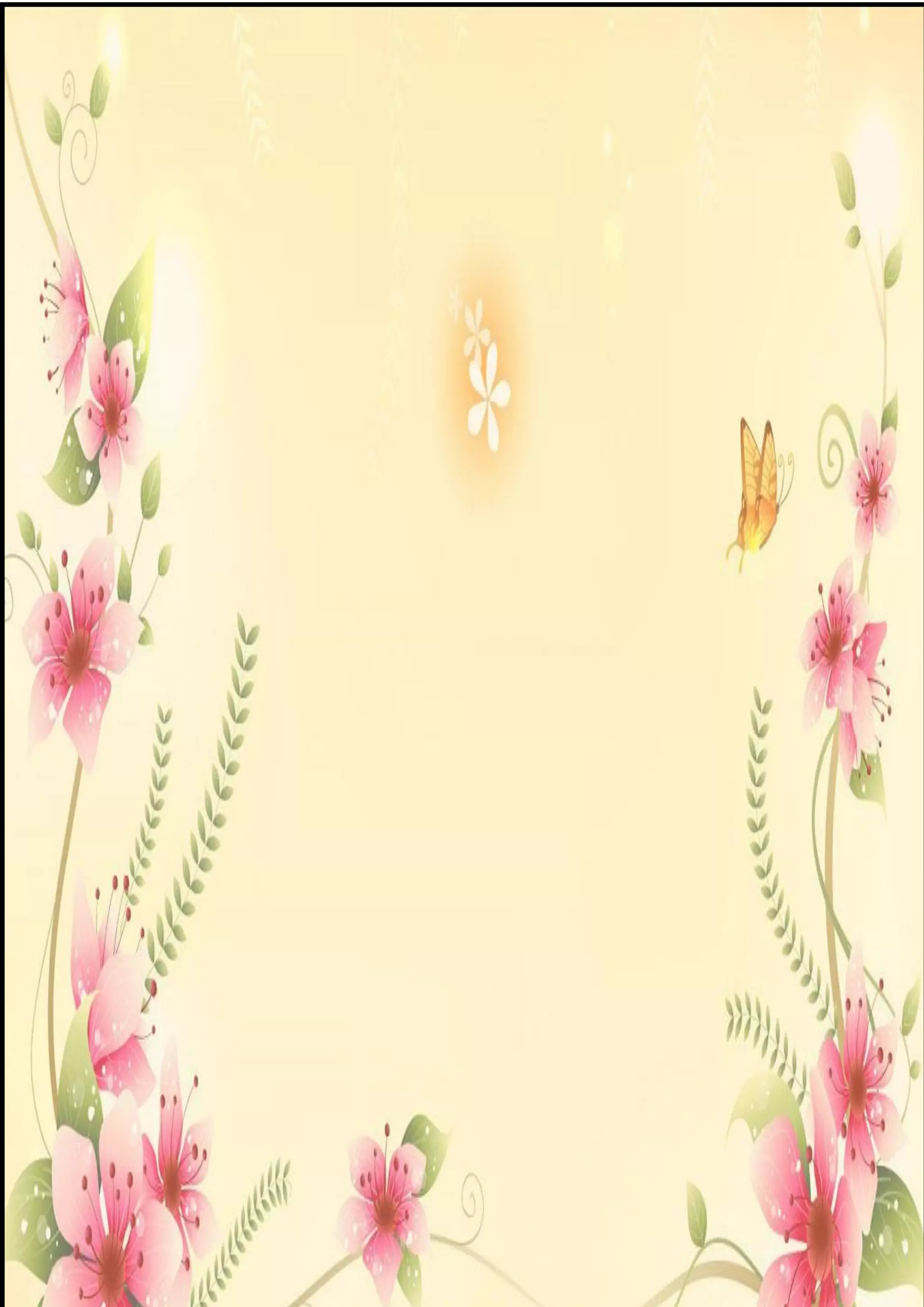 รายงานของคอมของเบล 21