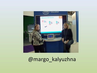 @margo_kalyuzhna
 