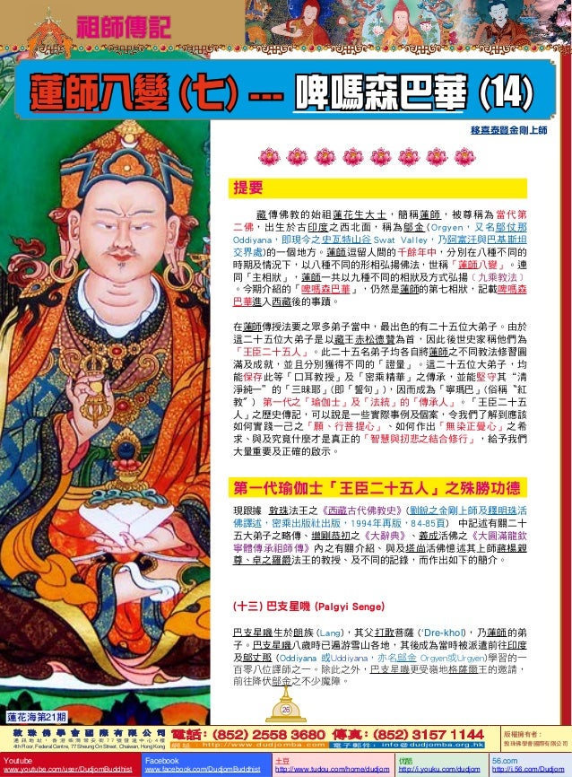 altus buddhist personals Buddhist singles dating - our online dating site can help you to find relationships about what you dreamed register and start looking for your love right now. altus buddhist personals Buddhist singles dating - our online dating site can help you to find relationships about what you dreamed register and start looking for your love right now.