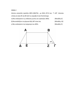 0
.
.
( 6)
( 10)
( 9)
 