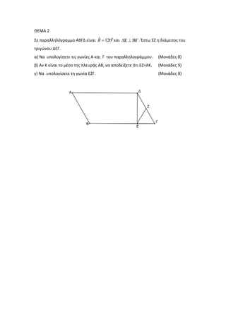 0
120B .
.
. ( )
. ( 9)
. ( 8)
 