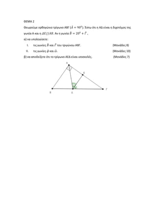 = 900
)
// = 200
+ ,
I.
II. .
 