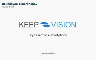 keepvision