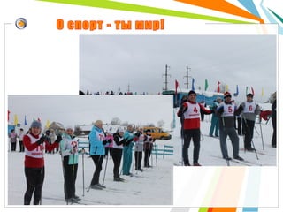 Сектор по молодежной политике, спорту и физической культуре